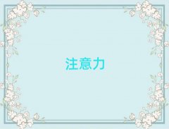 ̩ͯעӖ(xn)Ӗ(xn)W(xu)M(fi)һ