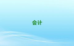 2025ݮT^ǃӖcpa