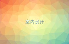 Kݺõ҃(ni)O(sh)Ӌ(j)W(xu)У