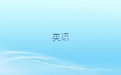 2025(yng)ӢZ(y)Z(y)W(xu)