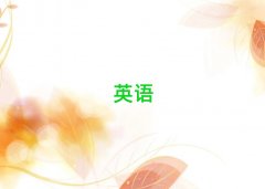 (yng)W(xu)˼ҪX(qin)