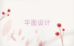 2025걣Է^(q)ƽO(sh)Ӌ(j)Ӗ(xn)W(xu)У