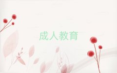 2025ݻ(yng)^(q)ӢZ(y)Z(y)W(xu)