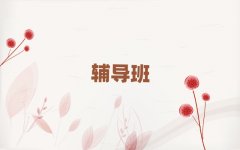 2025ϪĔ(sh)W(xu)a(b)n