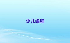 2025̫ԭͯͯWك
