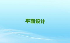 2025ȪݸƽO(sh)Ӌ(j)Ӗ(xn)Ԓ