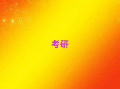 2025걱赸W(xu)ԺW(xu)мӖ(xn)I(yng)