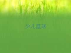 ꖺƽ^L·W@^õČWУ
