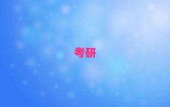 2025걱ϢƼW(xu)мӖ(xn)I(yng)Ӗ(xn)M(fi)öX