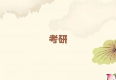 2025걱r(nng)W(xu)ԺĂ(g)мӖ(xn)I(yng)Ӗ(xn)W(xu)У