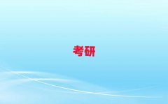 2025걱t(y)ˎW(xu)о(bo)W(xu)