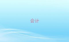 ɽЛ](mi)й(hu)Ӌ(j)Ӗ(xn)C(j)(gu)