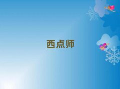 2025տc決ӖWУļҺ