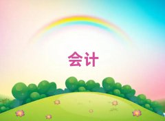 SǃӖ(xn)ע(c)(hu)Ӌ(j)