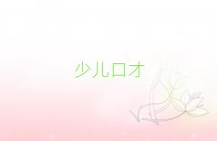 ϿƌWlӖļҺã Ӗăȱc