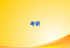 2025걱ƽֿӢZӖ(xn)I(yng)W(xu)Уr(ji)λ