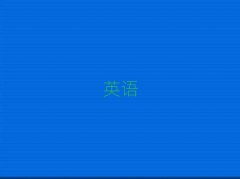 2025Ϻl^˼W
