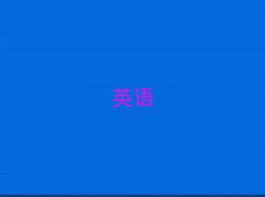 2025ݹܳǻ^(q)W(xu)иČW(xu)У