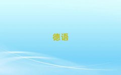 2025꺼DWLZ2025ļӖ