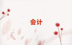 2025̶º^(q)(hu)Ӌ(j)㻯Ӗ(xn)