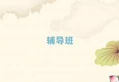 Ӱ^(q)һ(du)һZ(y)o(do)