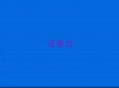 ƽ^(q)W(xu)كxϵKČW(xu)Уǰʮ