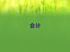 20256A^WؔӖWУ