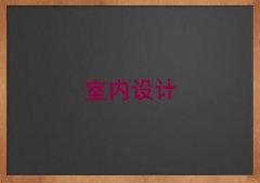 mݳP(gun)^(q)ƽO(sh)ӋӖ(xn)W(xu)Уǰʮ