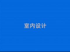 (j)L(zhng)^(q)҃(ni)O(sh)Ӌ(j)Ӗ(xn)C(j)(gu)ʮ