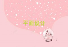 (yng)(yng)ƽO(sh)Ӌ(j)Ӗ(xn)ʮ(qing)