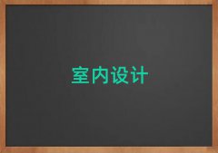 |ݸǰʮ҃(ni)O(sh)Ӌ(j)C(j)(gu)