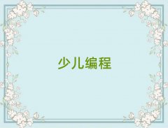 ຼ^ǰʮ޾̙C
