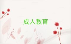 Bd^(q)ʮӋ㻯W(xu)У