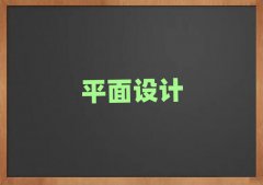 ˲c܊^(q)W(xu)ƽO(sh)ӋČW(xu)Уǰʮ