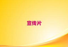 ϢhǰʮI(y)Ƭ(bo)r(ji)