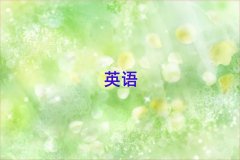 ͨ紨^(q)ʮӢZZC(j)(gu)