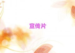 ǰʮI(y)ƬĔzX(qin)