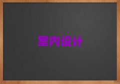 ʮ҃(ni)O(sh)Ӌ(j)Ӗ(xn)C(j)(gu)