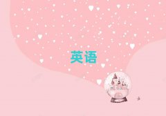 ۯhȪ^(q)ʮӢZZW(xu)У