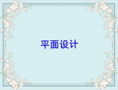 ˲ƽO(sh)ӋӖ(xn)9.9Ԫn̰