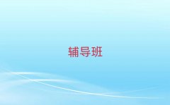 ^(q)ǰʮп(f)xȫӖ(xn)C(j)(gu)а