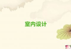 uSu^(q)҃(ni)O(sh)Ӌ(j)Ӗ(xn)C(j)(gu)