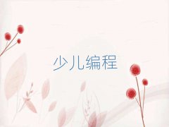 ̫ԭӭɅ^ͯͯСӖW