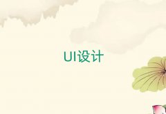 UIO(sh)Ӌ(j)Ӗ(xn)ڰ