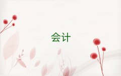 ȪSɅ^WӋCӖʮ