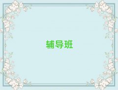 ʒɽt^WСWӖʮ
