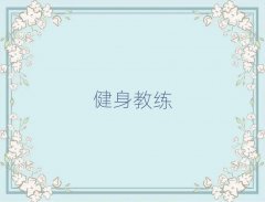 BT^ʮ̾WУ
