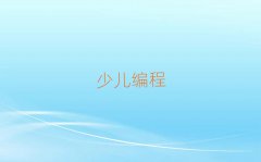 ɶͯͯكӖ(xn)W(xu)У