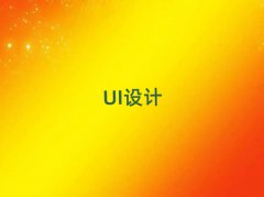 UIO(sh)Ӌ(j)Ӗ(xn)9.9Ԫn̰