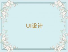 xõUIO(sh)Ӌ(j)Ӗ(xn)